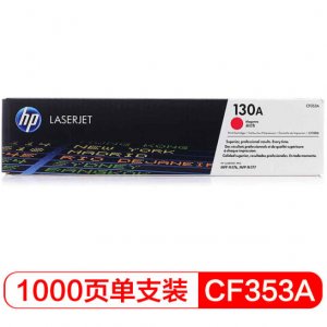 惠普（HP）LaserJet CF353...