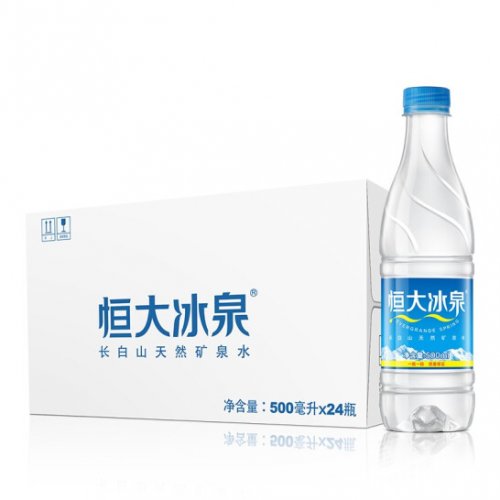 恒大冰泉 长白山天然...