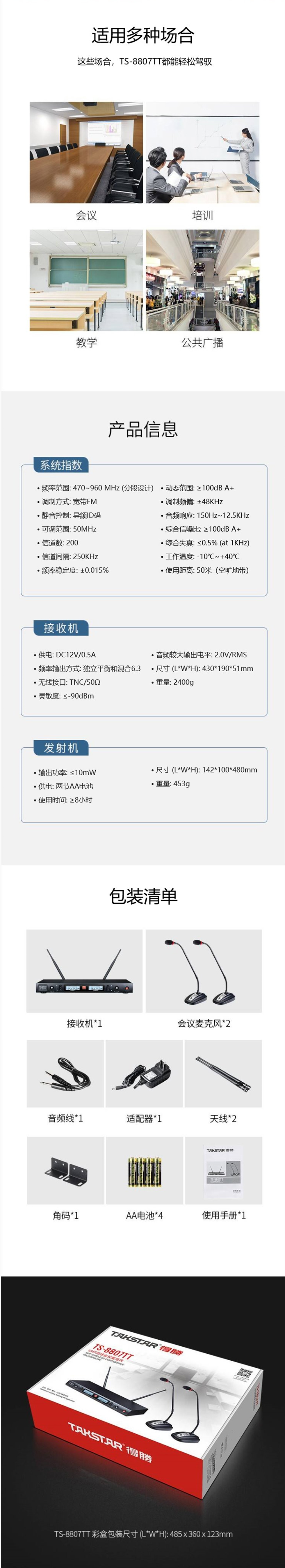 详情2.jpg