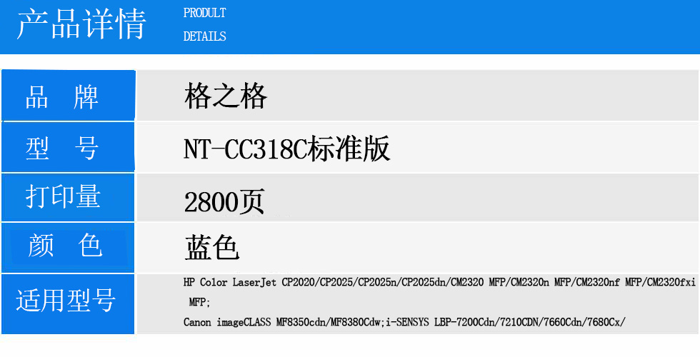 NT-CC318 C.jpg
