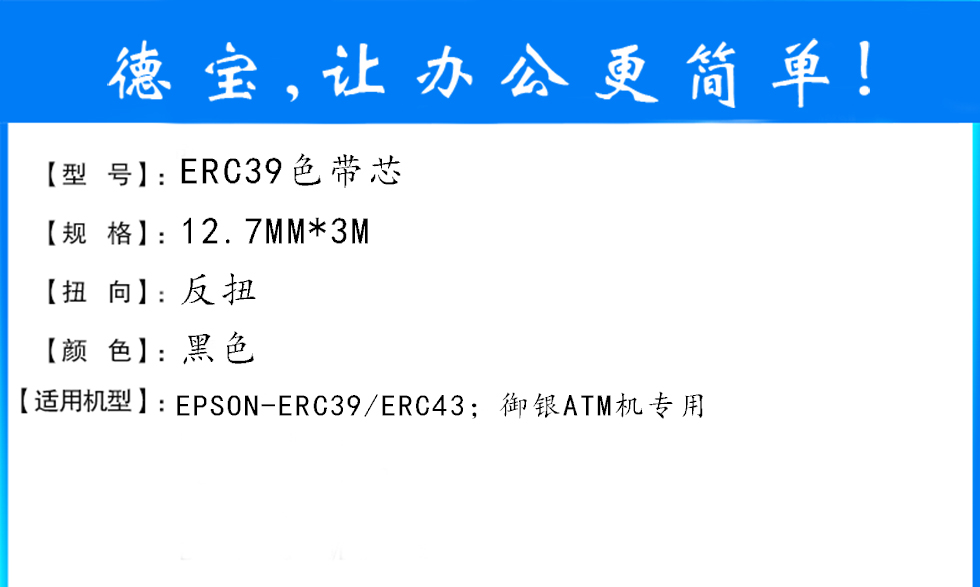 erc39芯.jpg