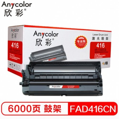 欣彩/Anycolor KX-FAD...