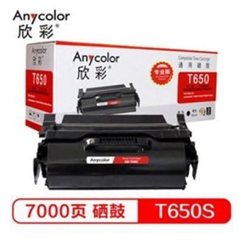 欣彩（Anycolor）T650 粉...