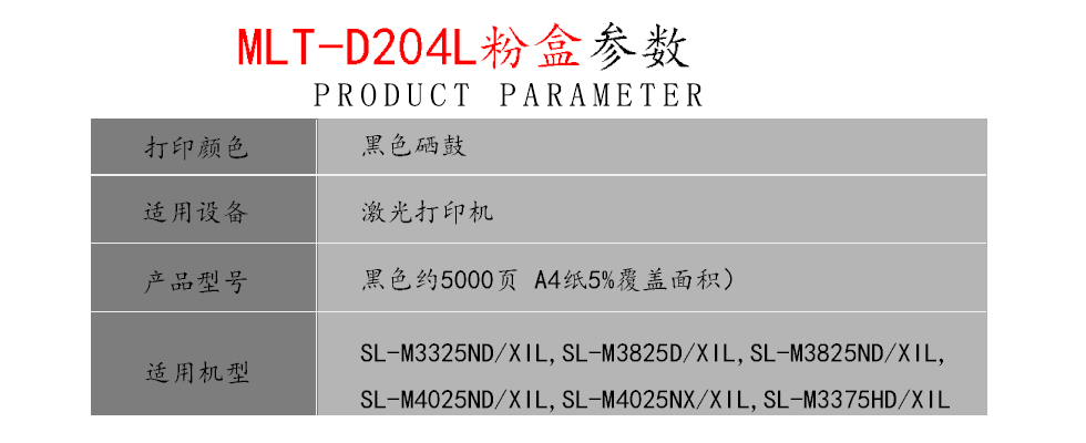 d204l.jpg