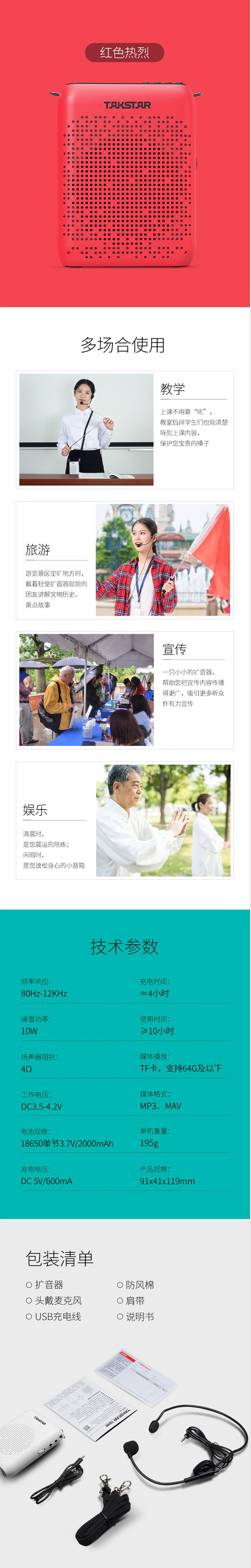 220详情2.jpg
