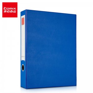 齐心A1236 档案盒A4 文件盒55mm 磁扣式资料盒(带压纸夹) 蓝色  单个装