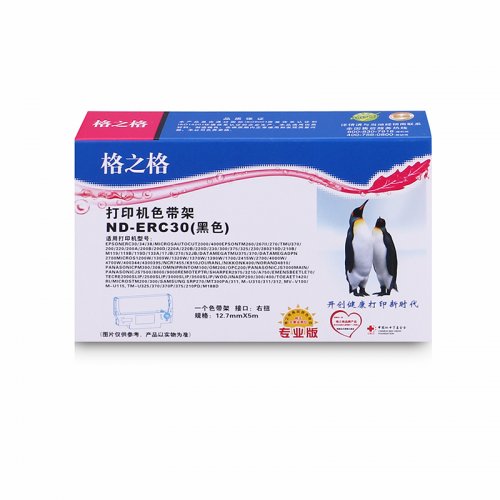 格之格ND-ERC30黑色色...