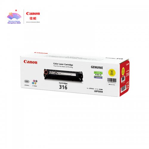 佳能（Canon)硒鼓CRG316...