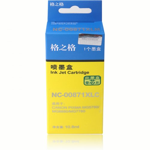 格之格NC-00871XLC蓝...