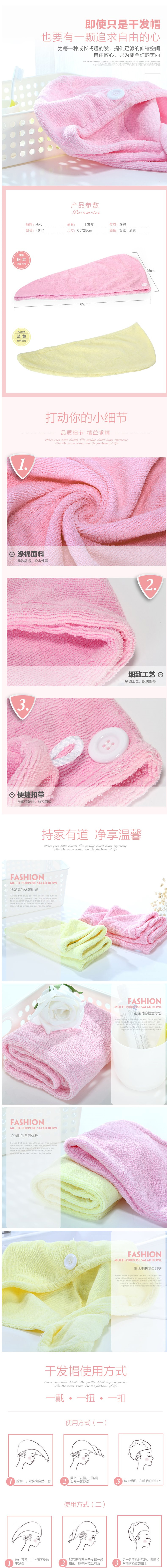 详情.jpg