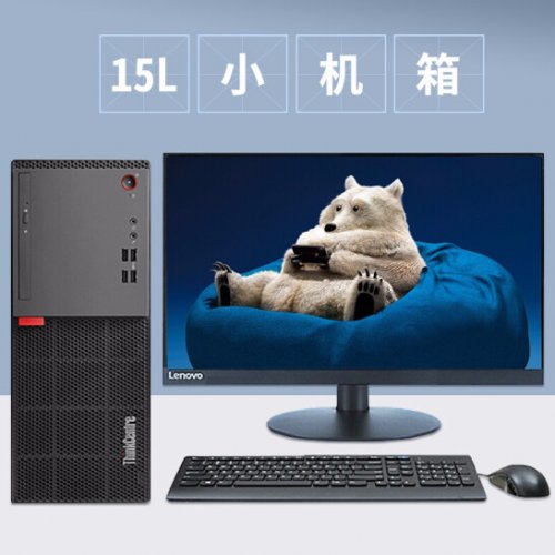 联想台式机 ThinkCent...