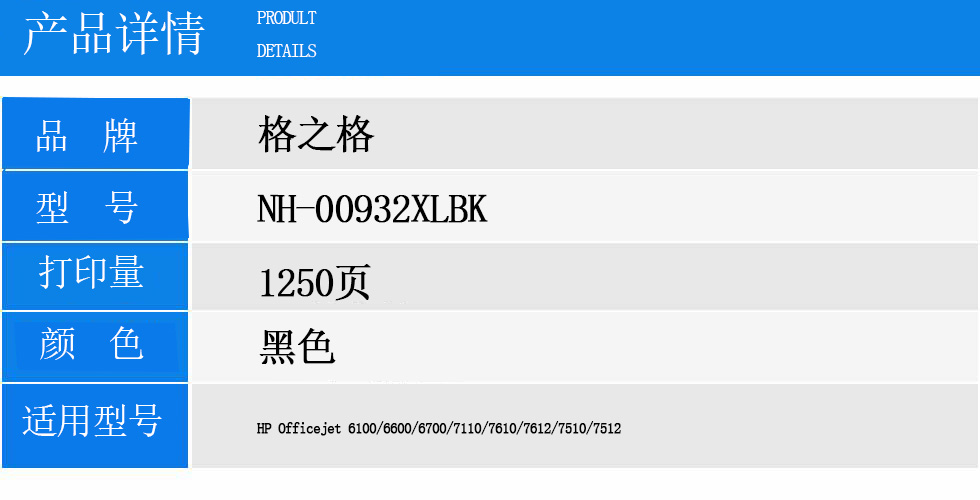 NH-00932XLBK.jpg