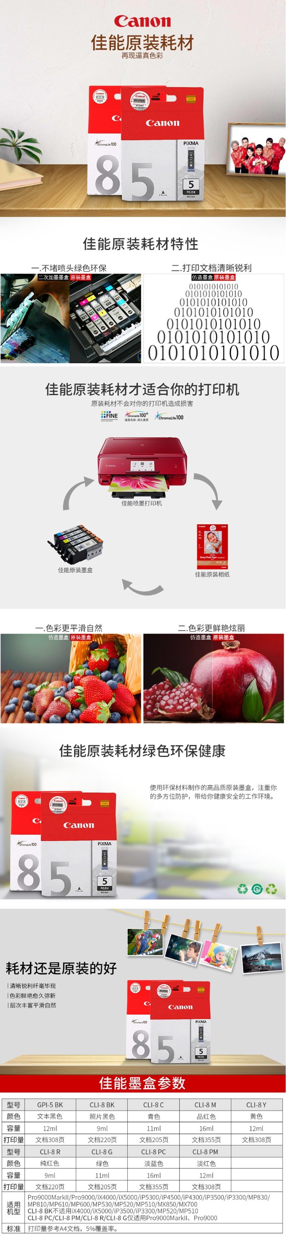 1770CEC7-CB8B-4D30-8E67-5BEE1FD729C7.jpg