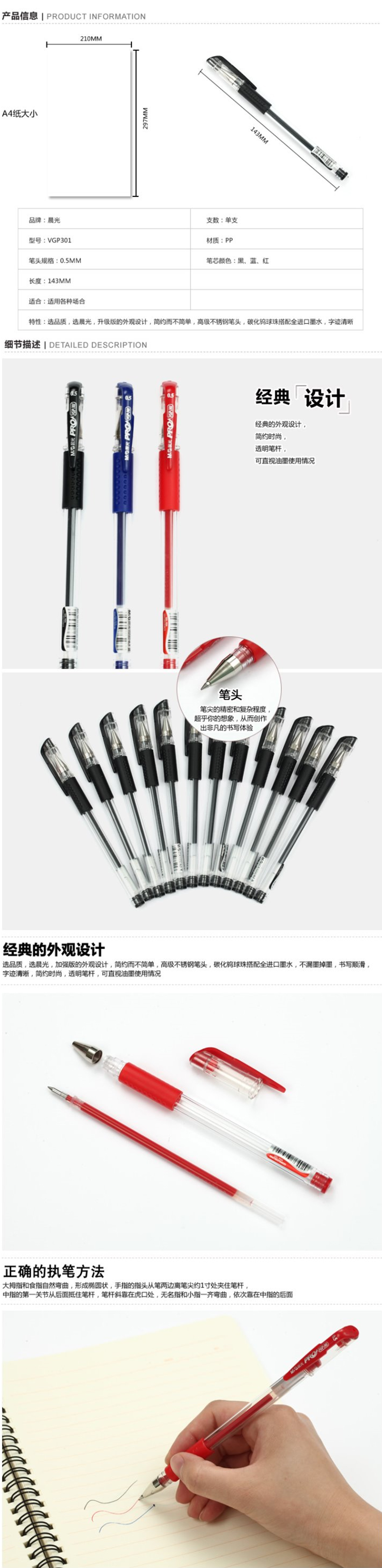 详情.jpg