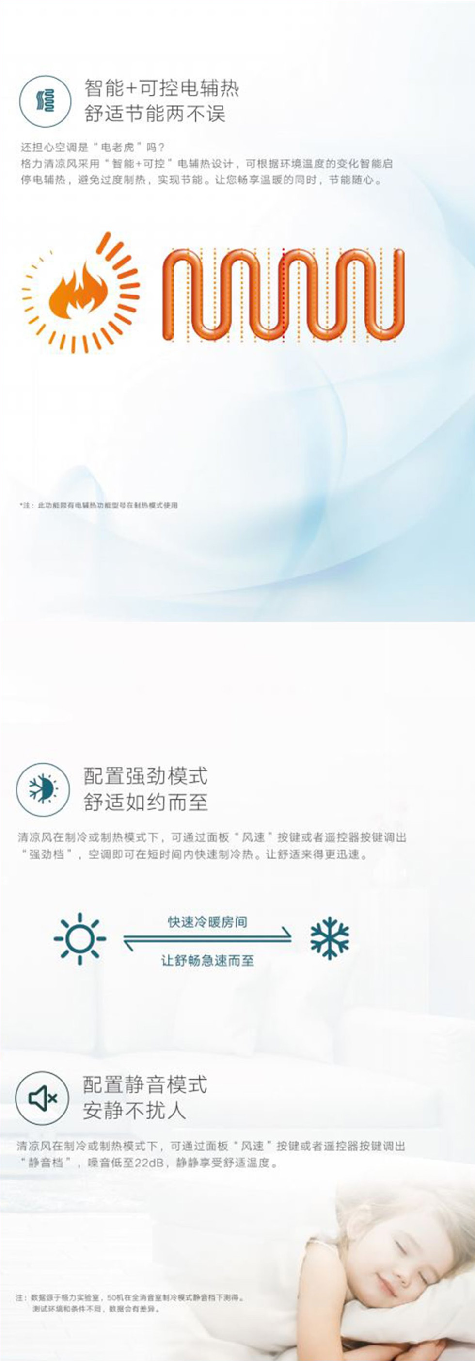 格力空调.jpg