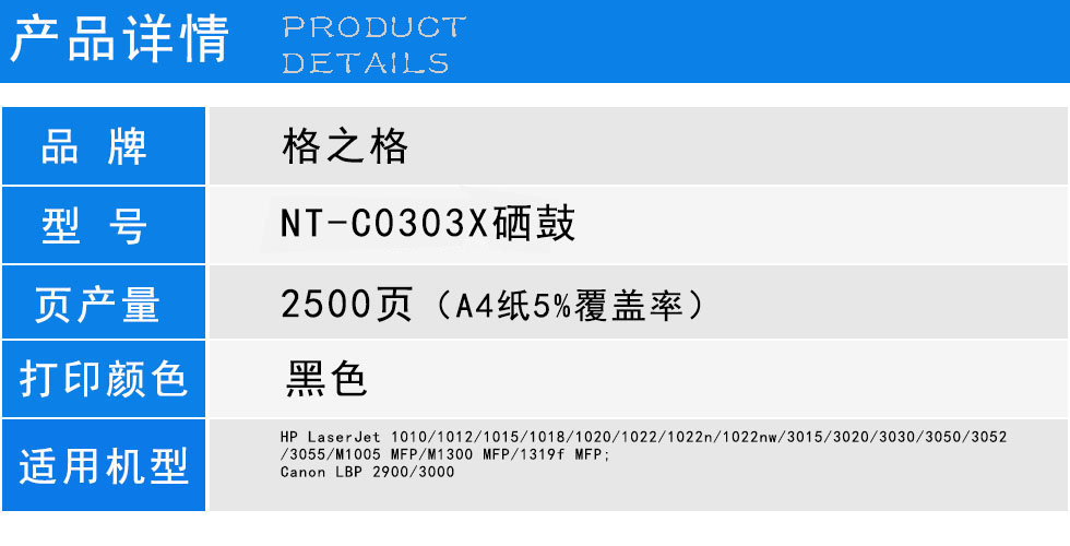 详情.jpg