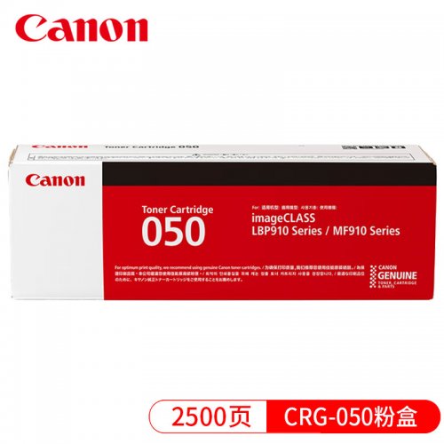 佳能（Canon）原装CRG-050...