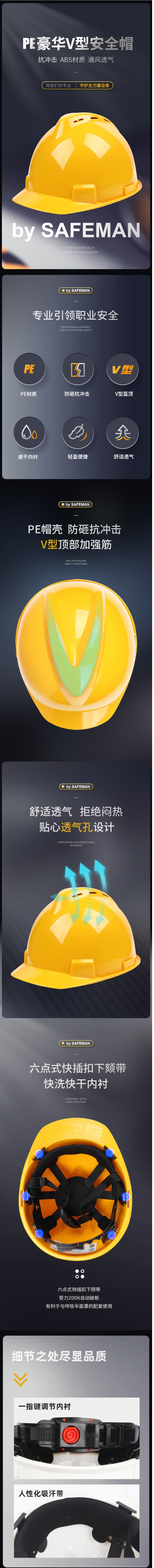 FireShot Capture 004 - 【君御1501PE】君御1501PE带透气孔安全帽蓝色 _1顶 蓝色【行情 报价 价格 评测】-京东 - i-item.jd.com.jpg