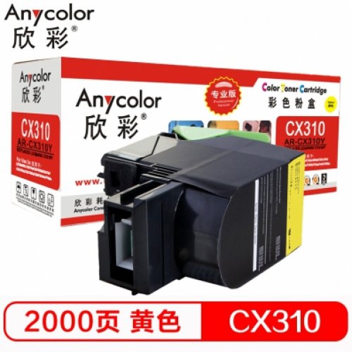 欣彩/Anycolor AR-CX310Y (欣彩（Anycolor）CX310 粉盒（专业版）AR-CX310Y 黄色 适用利盟LEXMARK CX310 410 510 80C8SYE 碳粉 墨盒)