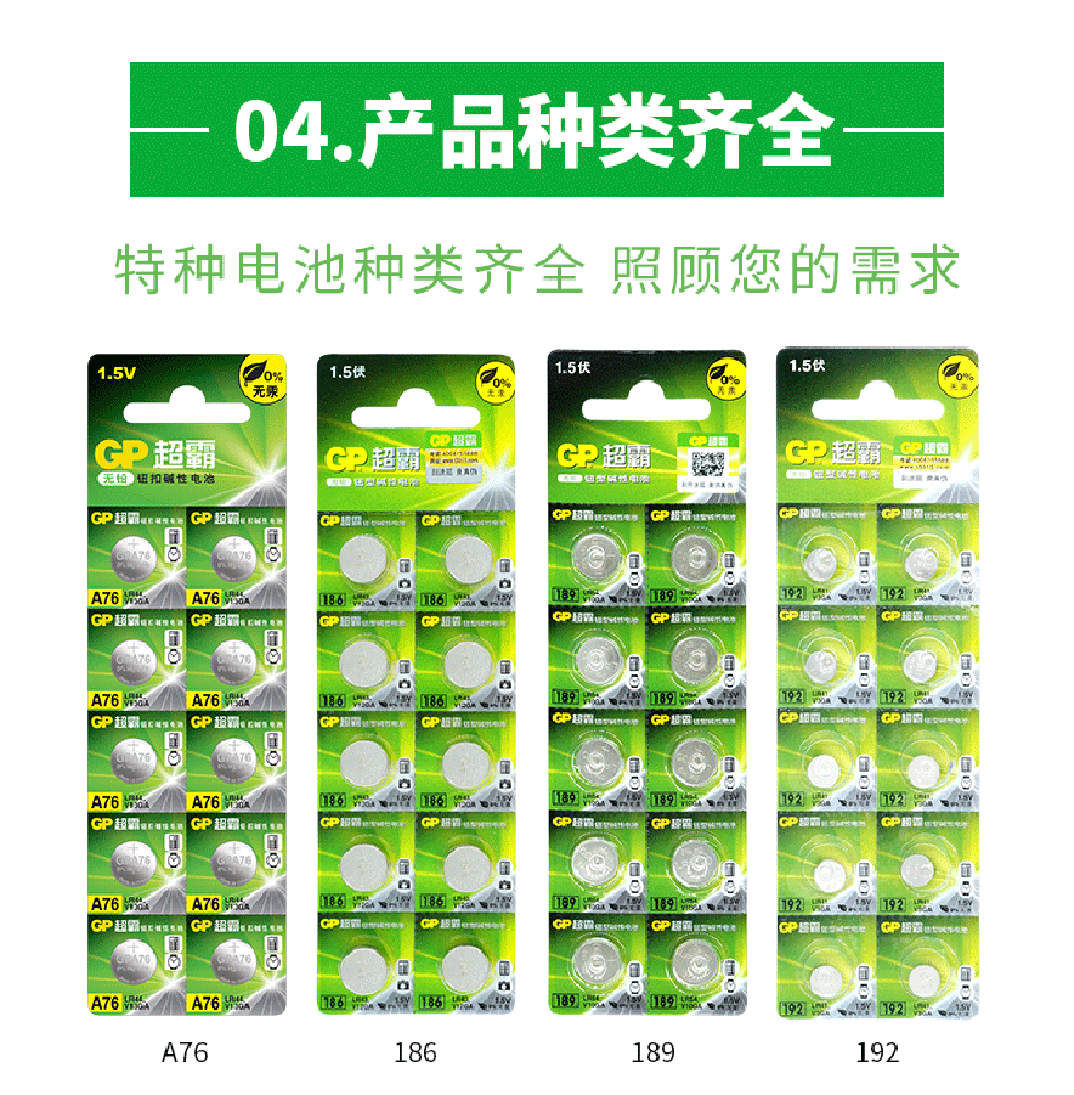 详情4.png