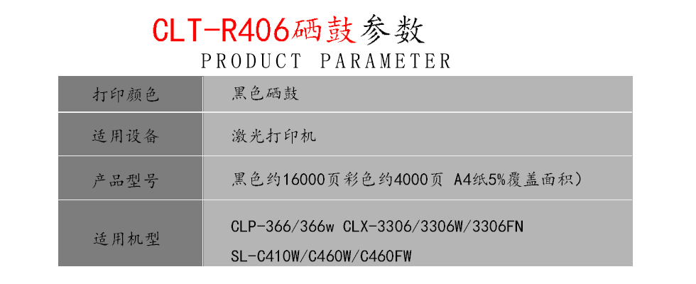 r406.jpg