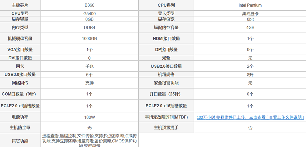 QQ截图20200709151318.png