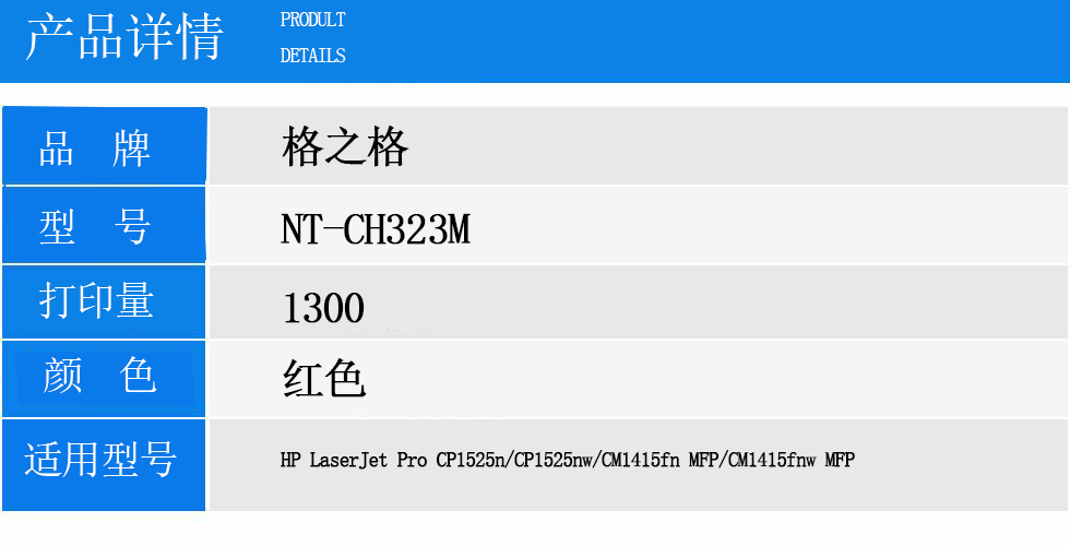 NT-CH323M.jpg