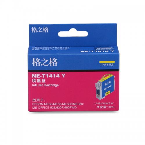 格之格NE-T1414Y黄色...