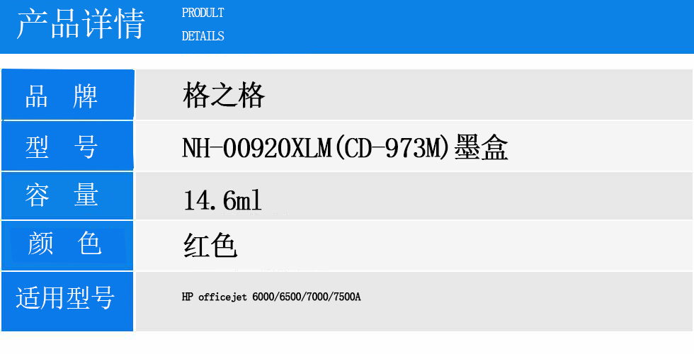 NH-00920XLM(CD-973M).jpg