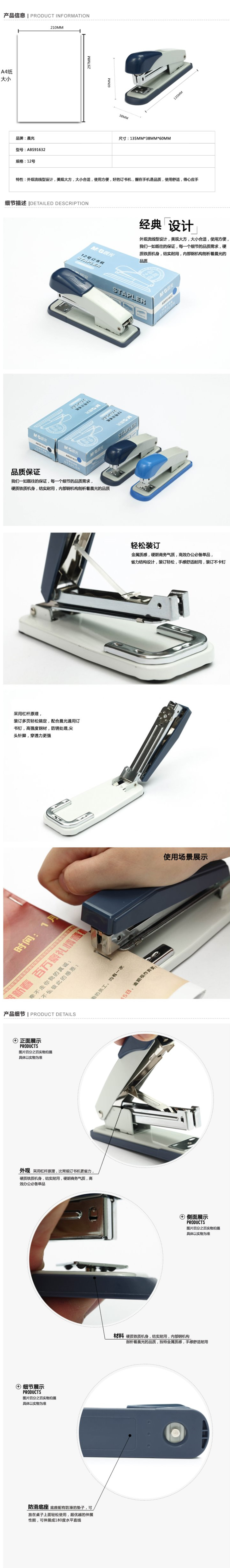详情.jpg