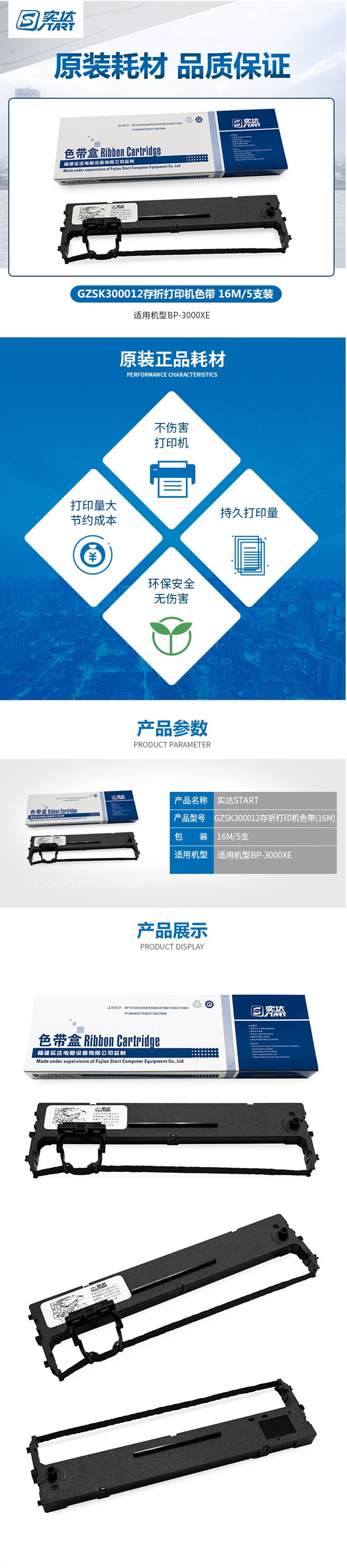 3000详情.jpg