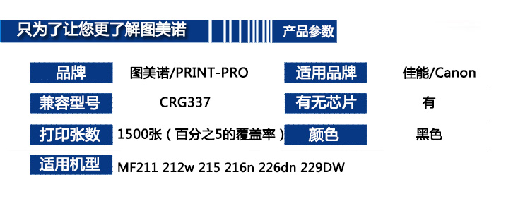 图美诺_03.jpg
