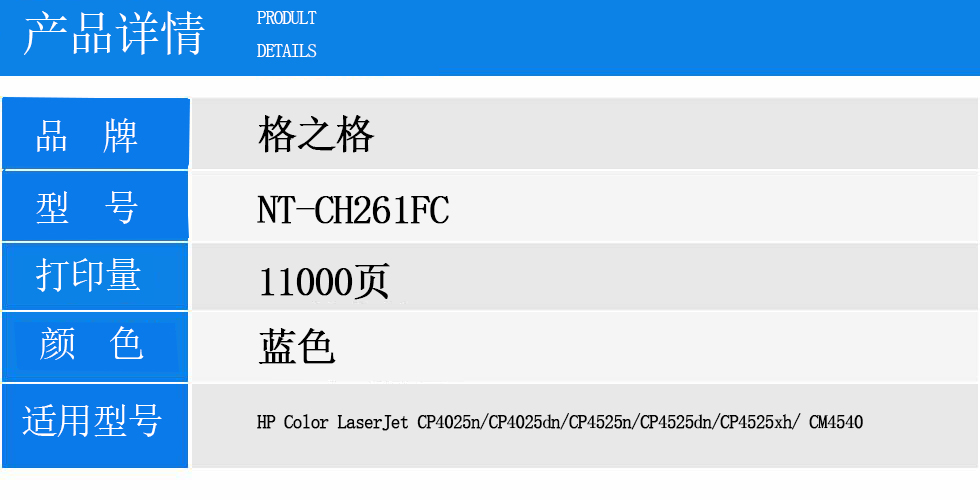 NT-CH261FC.jpg