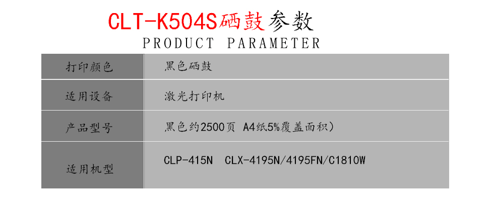 k504s.jpg