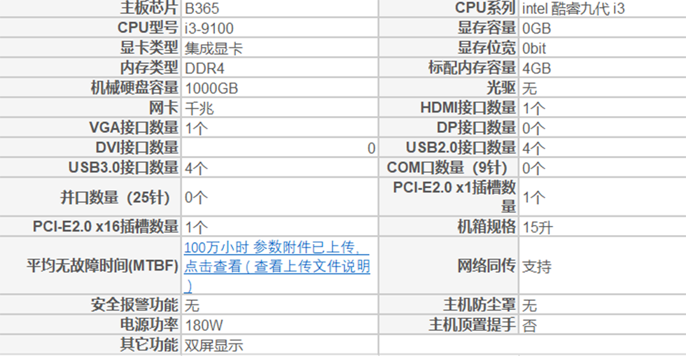 QQ截图20200723153630.png