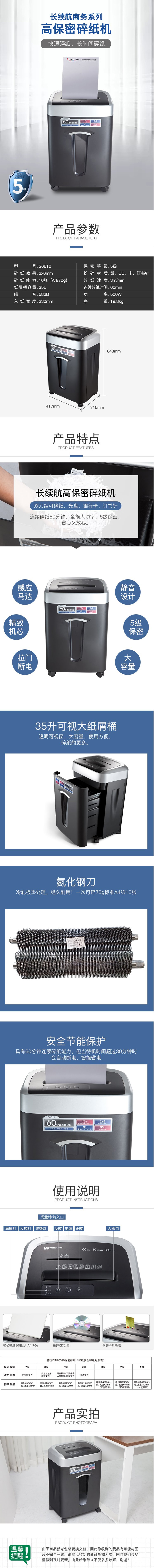 详情.jpg