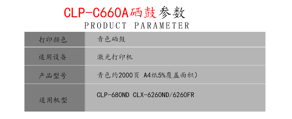 C660A.jpg