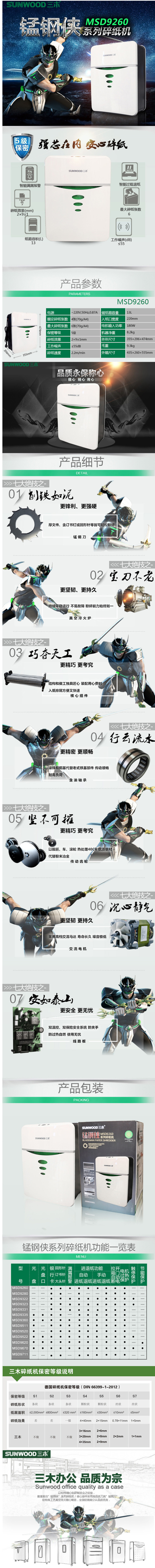 详情.jpg