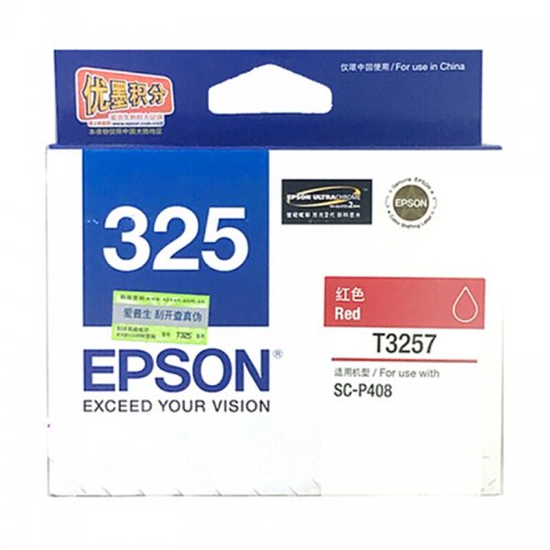 爱普生（EPSON）T3257 墨...