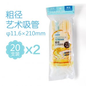 茶花吸管一次性艺术吸...