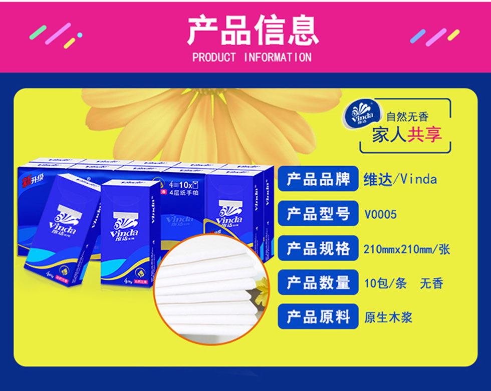 详情3.jpg