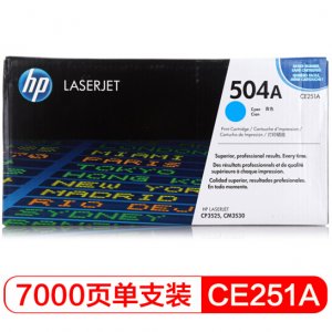 惠普（HP）LaserJet CE251...