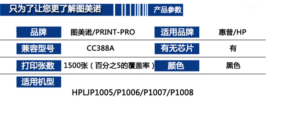 图美诺_03.jpg