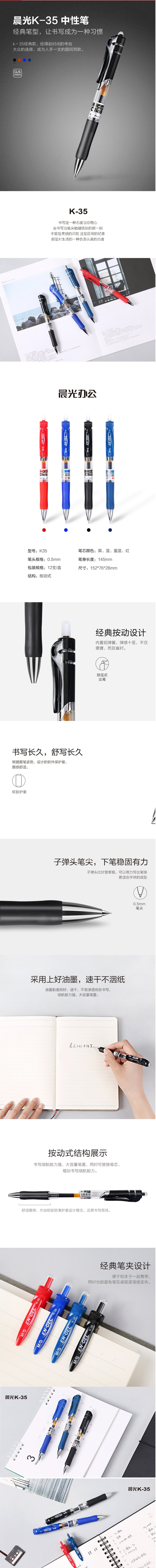 详情.jpg