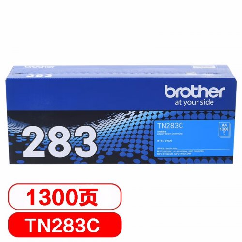 原装兄弟TN-283墨粉盒...