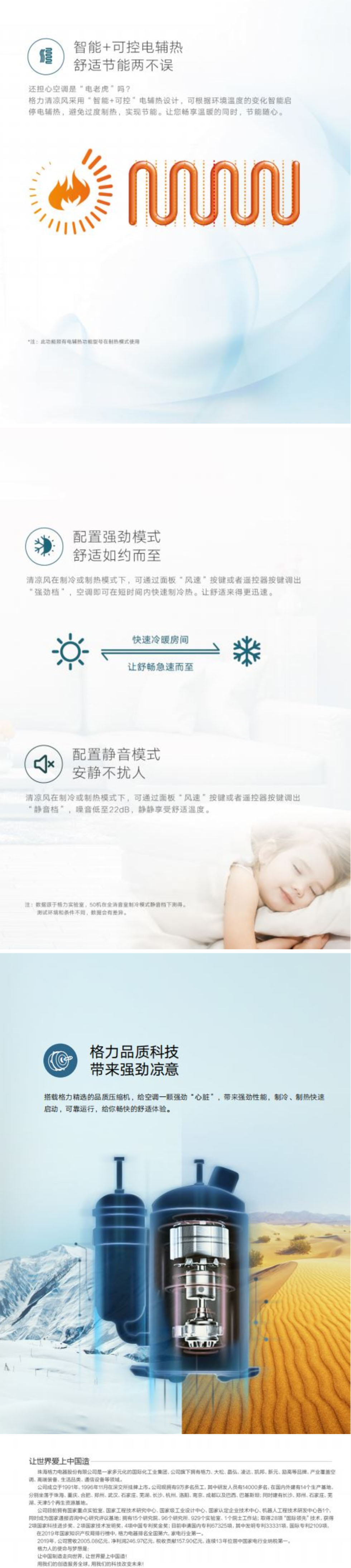 FireShot Capture 015 - 电子卖场 - mkt.zycg.gov.cn.jpg