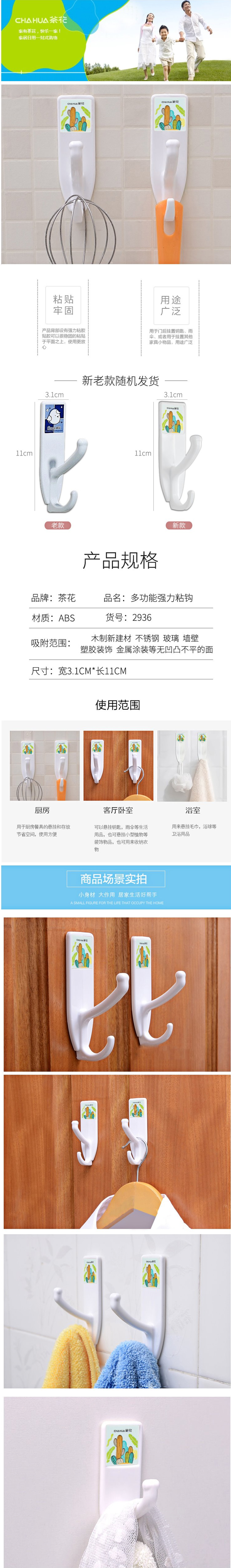 详情.jpg