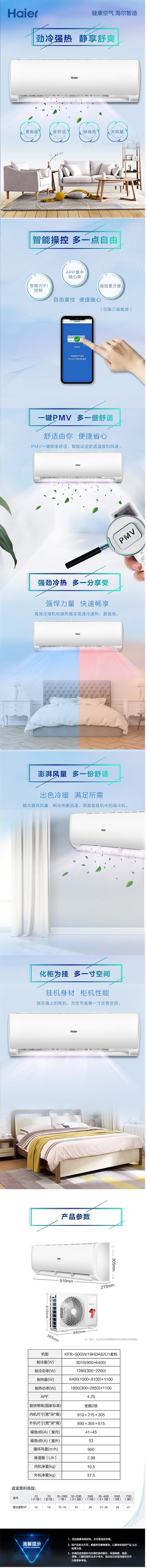 详情.jpg
