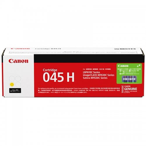 佳能（Canon）CRG 045H Y ...