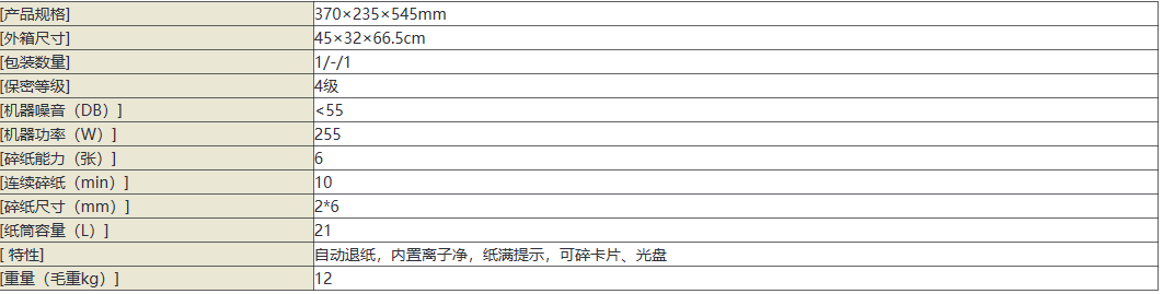 详情.png